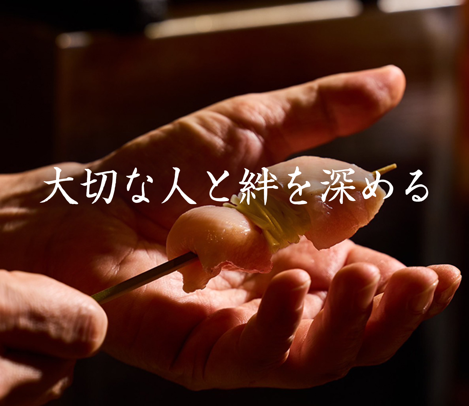 熊の焼鳥 公式ホームページ